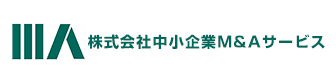 株式会社中小企業M&Aサービス